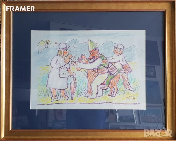 Стоян Венев (1904-1989) Софиянката началото 1980те години