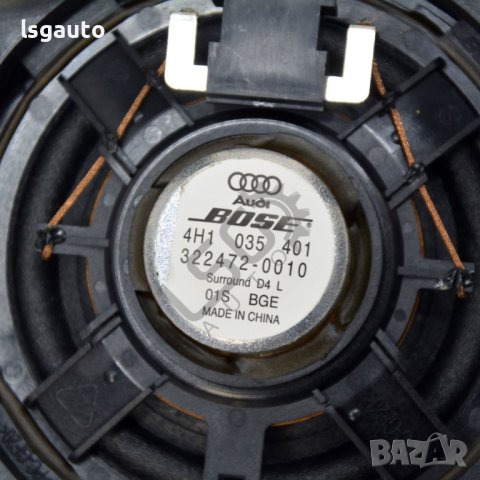 Заден ляв високоговорител AUDI A8 (D4, 4H) 2010-2017 ID:99094, снимка 3 - Части - 40478229