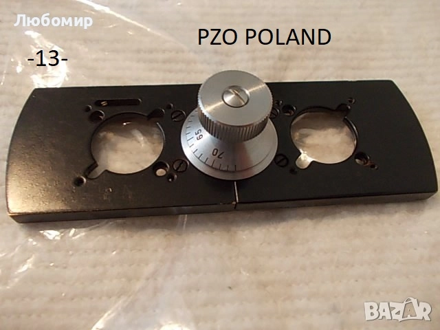 Блок разни микроскоп - списък, снимка 13 - Медицинска апаратура - 51915476