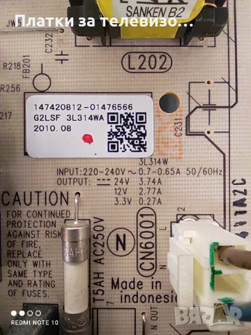 SONY KDL-32BX400 за части, снимка 14 - Части и Платки - 49267971