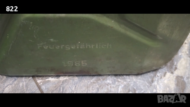 Военна туба от Изт.Германската армия 1985г., снимка 2 - Антикварни и старинни предмети - 53285800