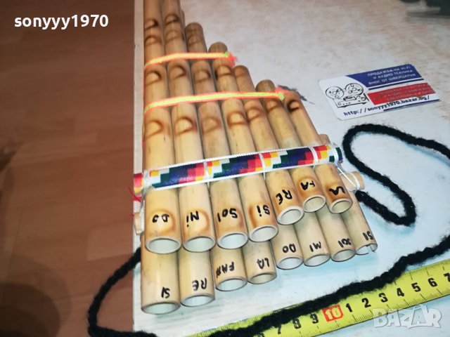 РЕТРО СВИРКА ОТ ФРАНЦИЯ 2702240952, снимка 10 - Колекции - 44489681