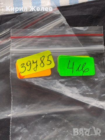 Сувенирна Монета / Жетон ALVOTEXEFO Рядка за КОЛЕКЦИОНЕРИ 39785, снимка 5 - Нумизматика и бонистика - 42739372