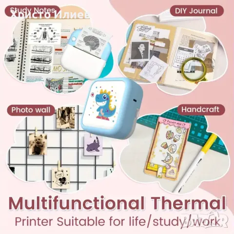 Мини термопринтер динозавър с подарък хартия и чантичка принтер с Bluetooth, снимка 5 - Други - 50222597