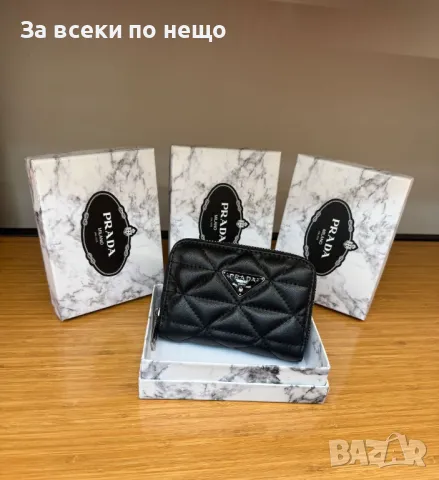 Prada Дамско Малко Портмоне С Кутия Прада - Различни Цветове Код E140, снимка 7 - Портфейли, портмонета - 50233483
