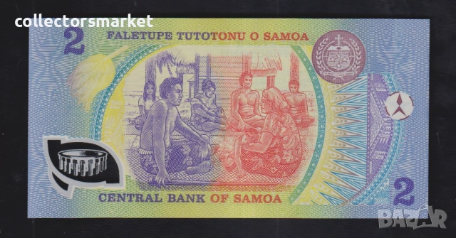 2 тала 1990, Самоа, снимка 2 - Нумизматика и бонистика - 53757737