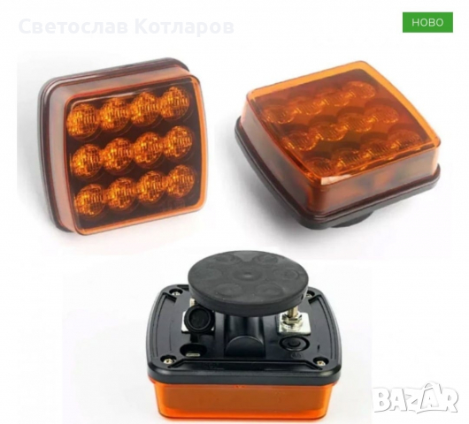 сигнална лампа на магнит акумулаторни маяк буркан , снимка 3 - Аксесоари и консумативи - 36235093