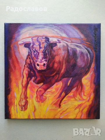 ''Бик- жизнена, земна, огнена сила'' / картина, оригинал /