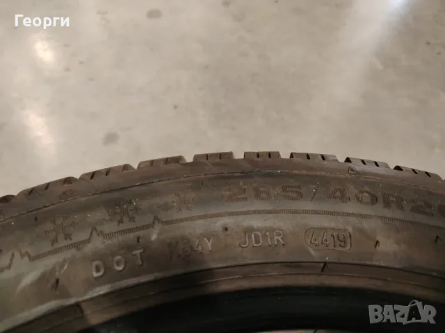 2бр.зимни гуми 285/40/20 Dunlop, снимка 8 - Гуми и джанти - 56342549