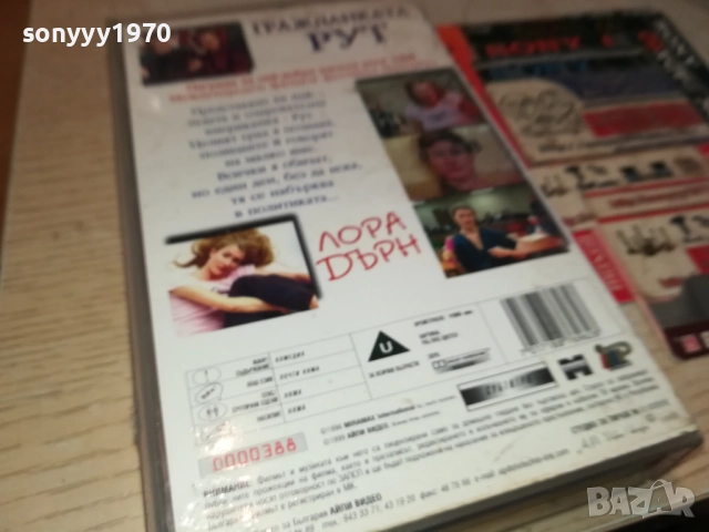 ГРАЖДАНКАТА РУТ-ORIGINAL VHS VIDEO TAPE 2411251036, снимка 16 - Други жанрове - 52520304