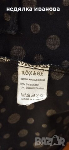 Дамско сако на точки, снимка 3 - Сака - 41397294