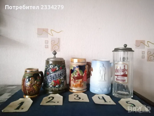 Стари бирени чаши,, ХАЛБИ" ръчно изработени в немски ателиета. 