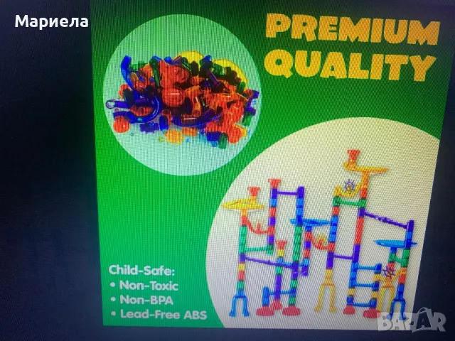 Игра с мраморни топчета / Мега Комплект 150 части, снимка 7 - Други - 49297664