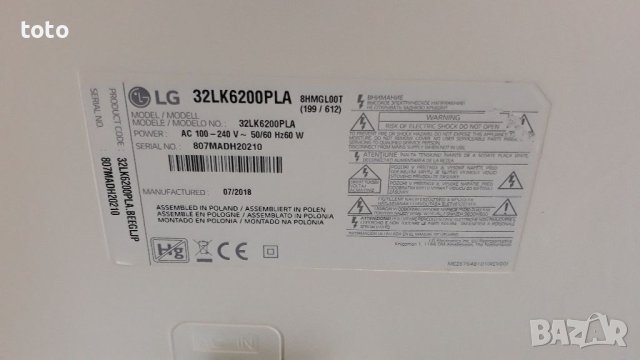 LG 32LK6200PLA SMART WIFI HDMI , снимка 4 - Телевизори - 41486712