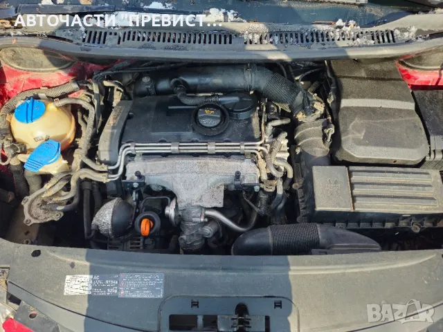 Туаран 2.0тди 136к.с на части Volksvagen Touran 2.0tdi 136 na chasti , снимка 14 - Части - 49335438