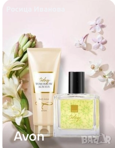 Avon парфюми 