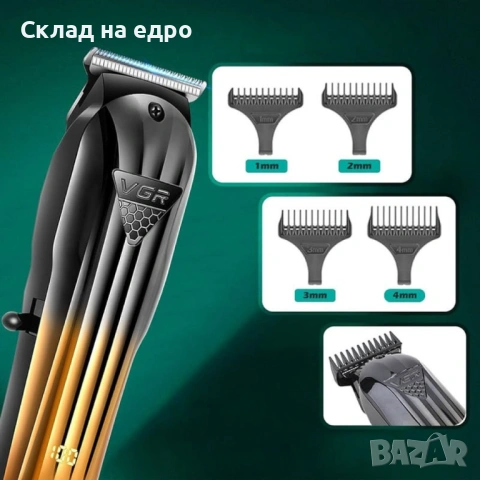 VGR V-644 Професионален комплект за подстригване 3 в 1, снимка 5 - Машинки за подстригване - 53521163