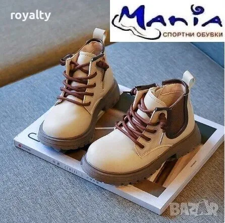 Детски боти Два цвята , снимка 2 - Детски маратонки - 49963184