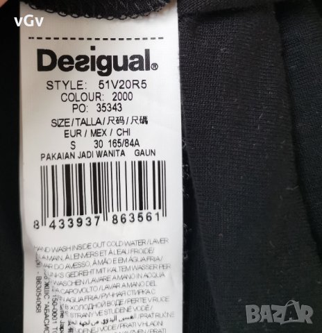 Рокля Desigual  - S, снимка 9 - Рокли - 33903551