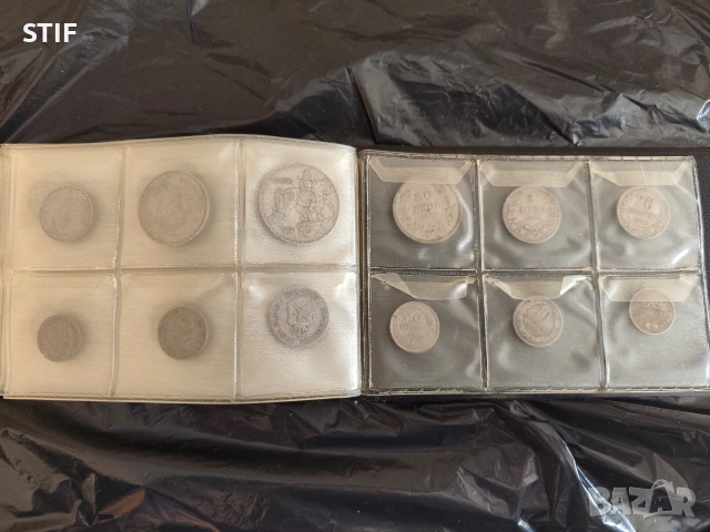 Прекрасен класьор пълен с 48 броя Царски монети, снимка 8 - Нумизматика и бонистика - 53259264