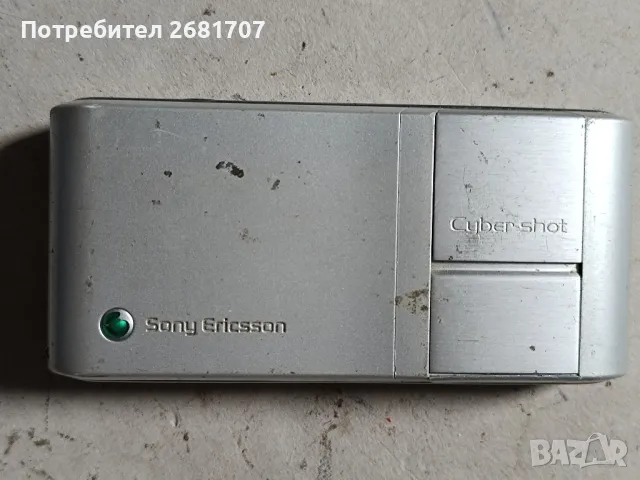 телефон Сони Ериксон С905, снимка 2 - Sony Ericsson - 49964113