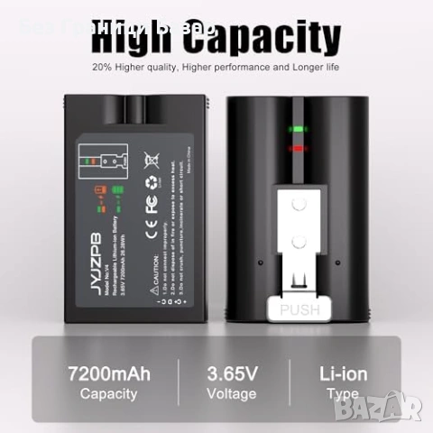 Нови 2 броя 7200mAh батерии за Ring Doorbell 2/3/4 с LED зарядно звънец, снимка 2 - Друга електроника - 53843223