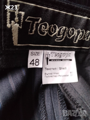 Мъжки  костюм Теодора - син, размер 48, снимка 3 - Костюми - 52925986