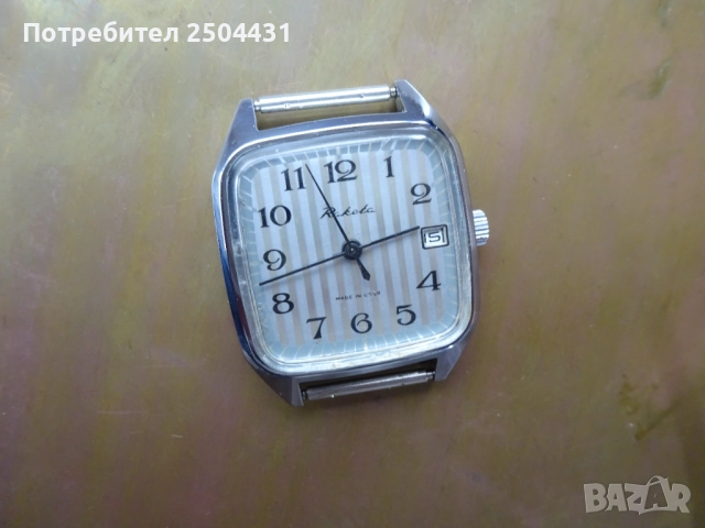 ракета, снимка 2 - Мъжки - 52977824