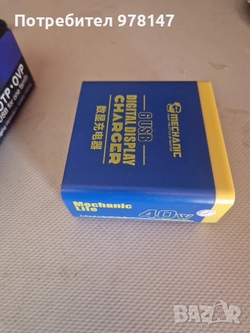 зарядно usb устройство , снимка 4 - Зарядни за кола - 53755176