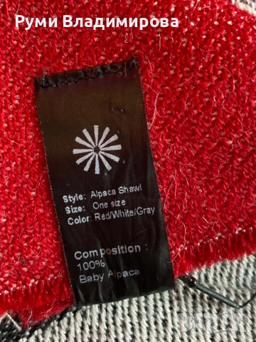 Голям шал/ тип одеало от 100 % baby alpaca, снимка 4 - Шалове - 43031453