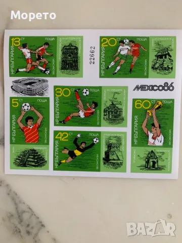 Блок,марка-СП по футбол,Мексико'86-2-1986 год.