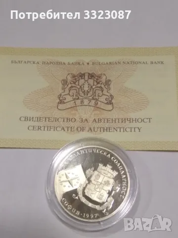 500лв 1997г нова със сертификат, снимка 2 - Нумизматика и бонистика - 49421459