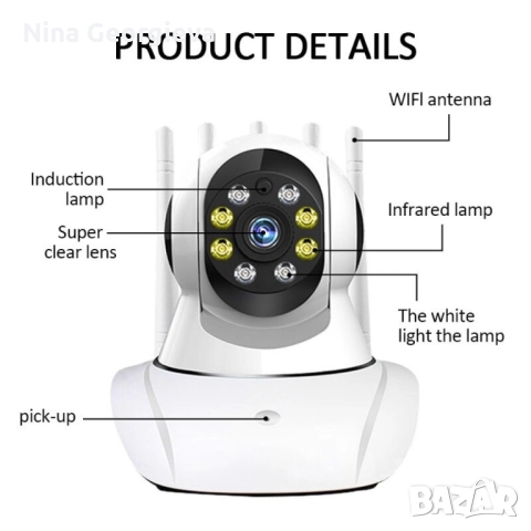 Безжична камера за видеонаблюдение , снимка 4 - IP камери - 51863285