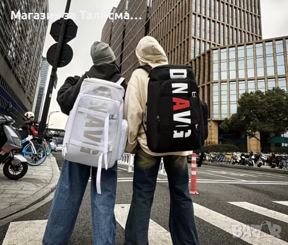 Голяма спортно-пътна раница тип сак – 36 литра , бяла, подходяща за пътуване и самолет, снимка 8 - Раници - 52820869