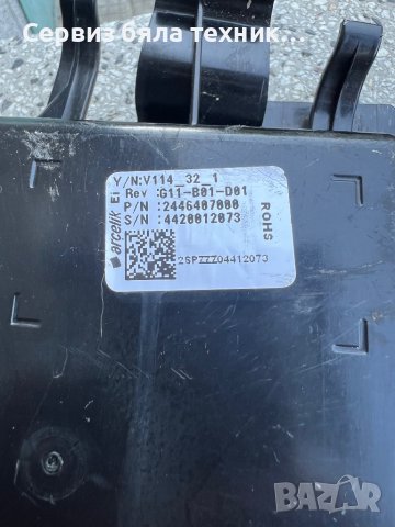 Продавам отлична управляваща горна и инвенторна платка за пералня със сушилня Beko HTV 8716 X0, снимка 3 - Перални - 41767629