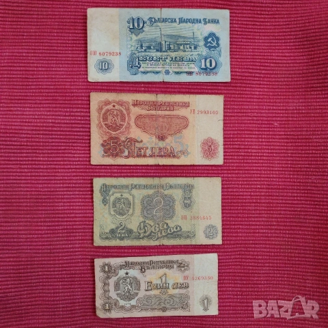 Лот стари български банкноти. 