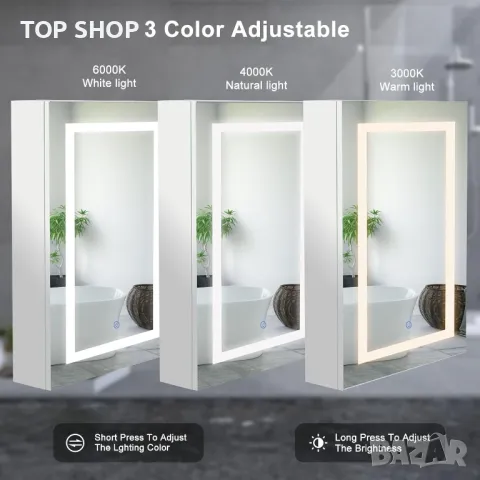 LED огледало шкаф с touch светлини шкаф за лекарства 50х70 см, снимка 5 - Огледала - 48901532