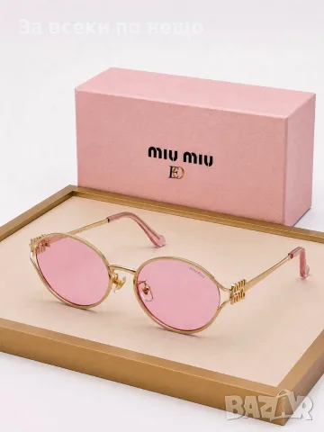 Miu Miu Слънчеви Очила С UV400 Защита - Различни Цветове Код SEM-517, снимка 2 - Слънчеви и диоптрични очила - 55873815
