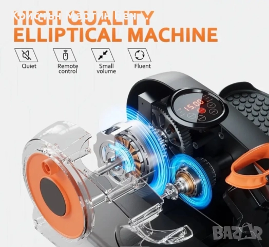 Aktflame Елиптична машина за под бюро, електрически седящ педален тренажор, снимка 4 - Друга електроника - 51752646