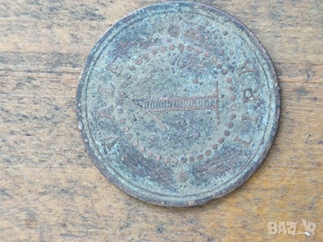 Продавам жетон 1 vale lira cafe salerno