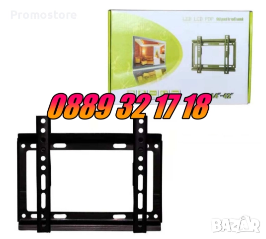 Универсална стойка за телевизор 14-42" инча, неподвижна стойка до 25кг, снимка 2 - Стойки, 3D очила, аксесоари - 52503046