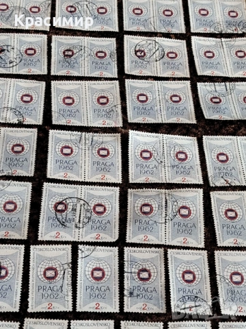 Czechoslovakia 1961. Prague 1962.180  бр. , снимка 10 - Филателия - 53175856