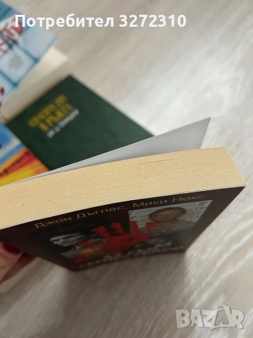 Книги - различни заглавия , основно криминални и трилъри, снимка 7 - Художествена литература - 52537017