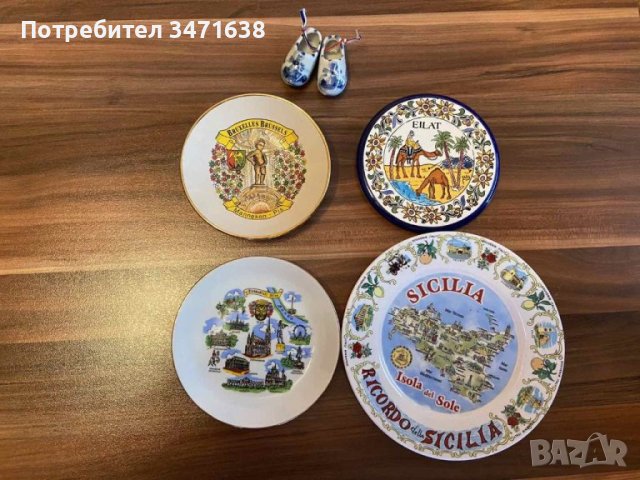 Сувенирни чинии