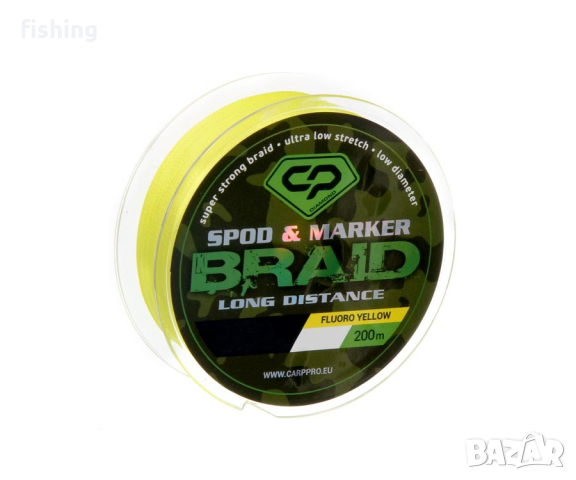 Плетено влакно Carp Pro Spod&Marker Braid, снимка 2 - Такъми - 29418965