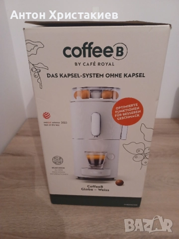 Продавам кафемашина Coffee b Globe на Cafe Royal, снимка 2 - Кафемашини - 52497797