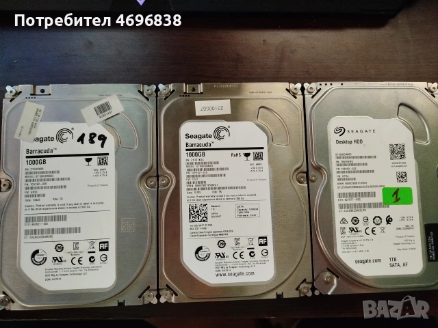 продавам хард дискове 3бр по 1TB