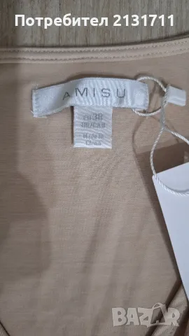 Къса рокля Amisu , снимка 11 - Рокли - 49437733