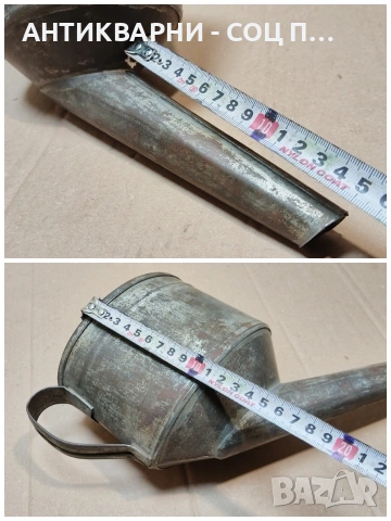 Стара Соц Метална Фуния. / НОМЕР 658., снимка 7 - Антикварни и старинни предмети - 53660429