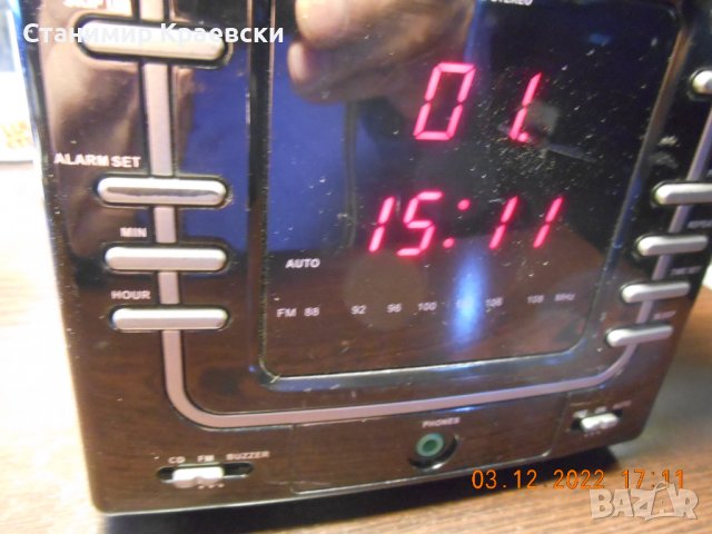 Mеdion MD81959 stereo cd radio alarm clock, снимка 3 - Други - 39028681